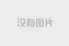 岱宗萬閱府項目幼兒園采光頂工程招標公告